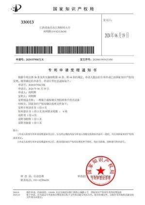 创新引力案例展示10