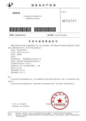 创新引力案例展示16