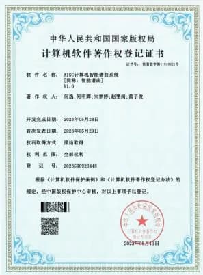 创新引力案例展示17