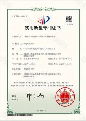 创新引力案例展示2