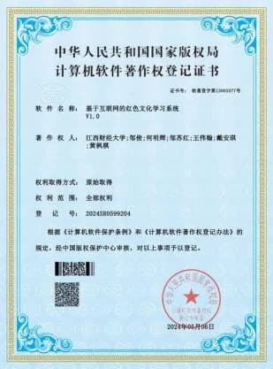 创新引力案例展示21