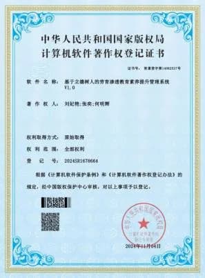 创新引力案例展示22