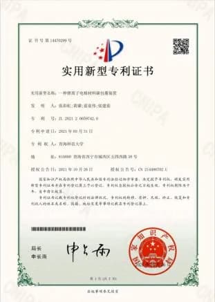 创新引力案例展示3