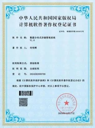 创新引力案例展示33