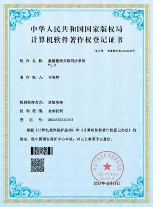 创新引力案例展示45