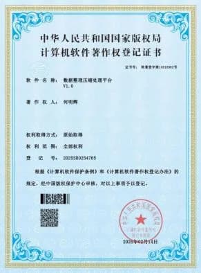 创新引力案例展示46