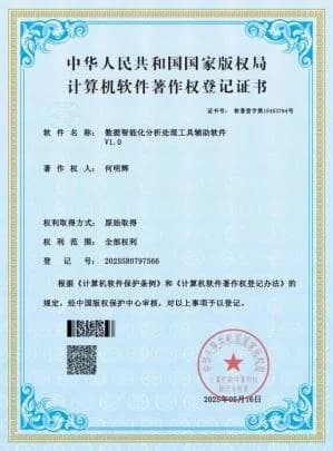 创新引力案例展示48