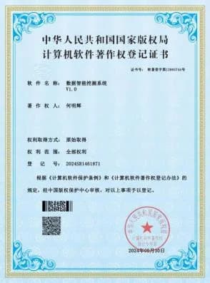 创新引力案例展示49