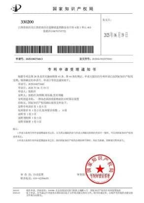 创新引力案例展示5