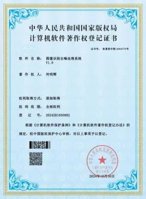 创新引力案例展示50