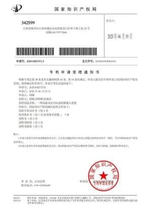 创新引力案例展示7