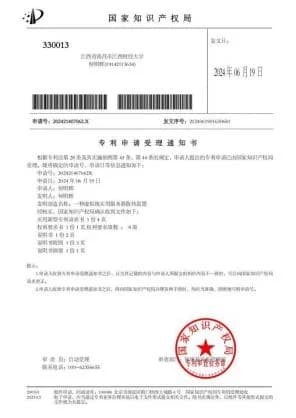 创新引力案例展示9